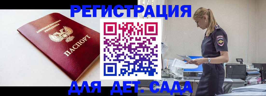 временная регистрация в Красноуфимске